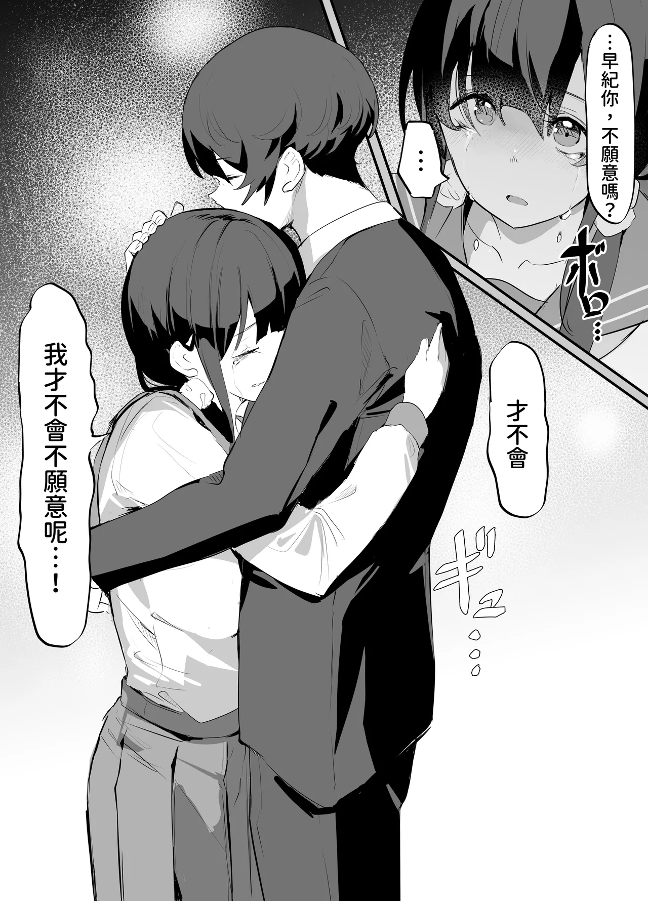 หน้า 73