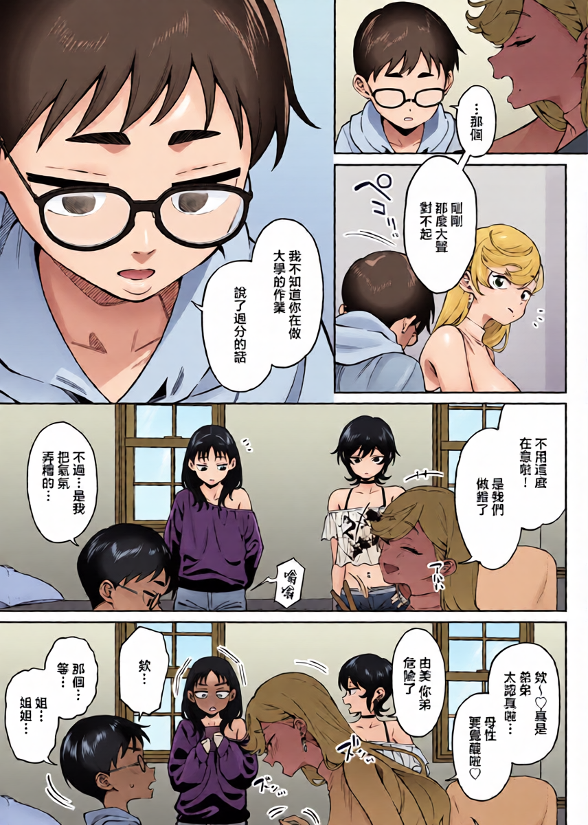 หน้า 9