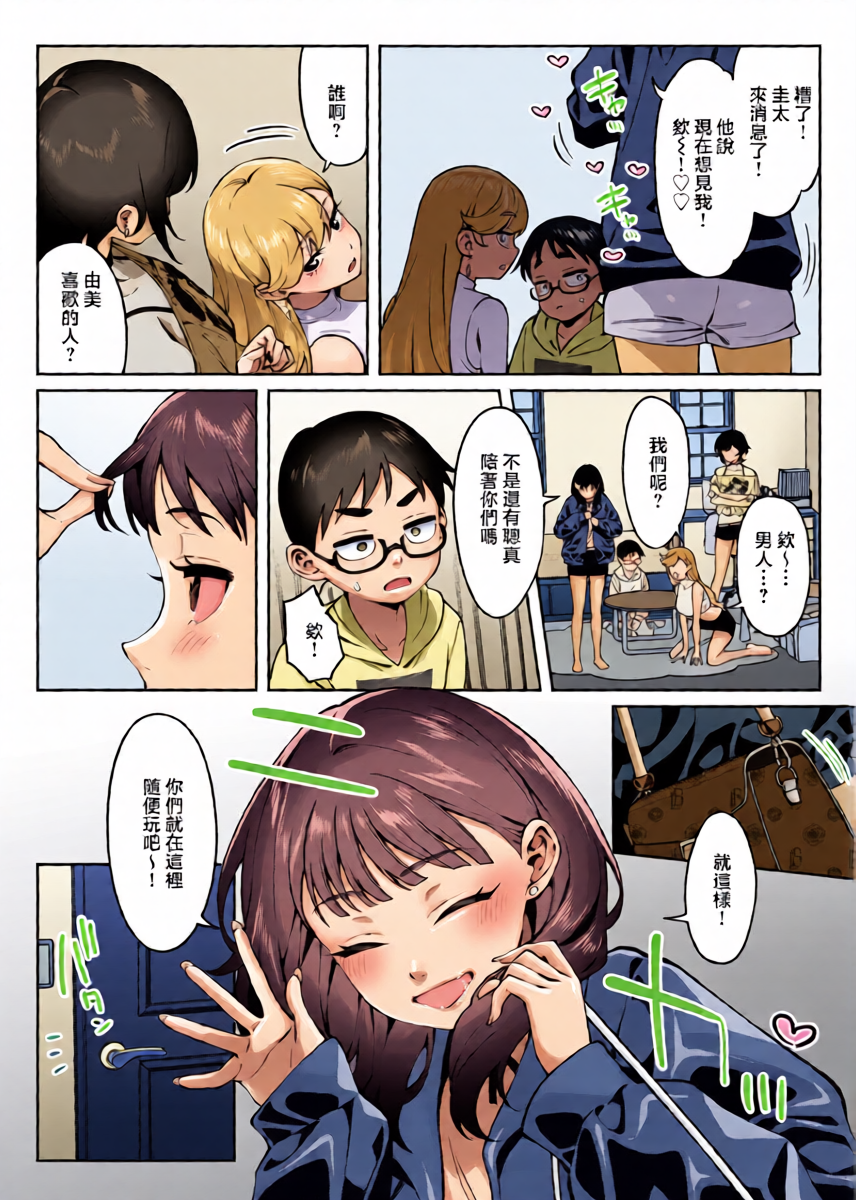 หน้า 10