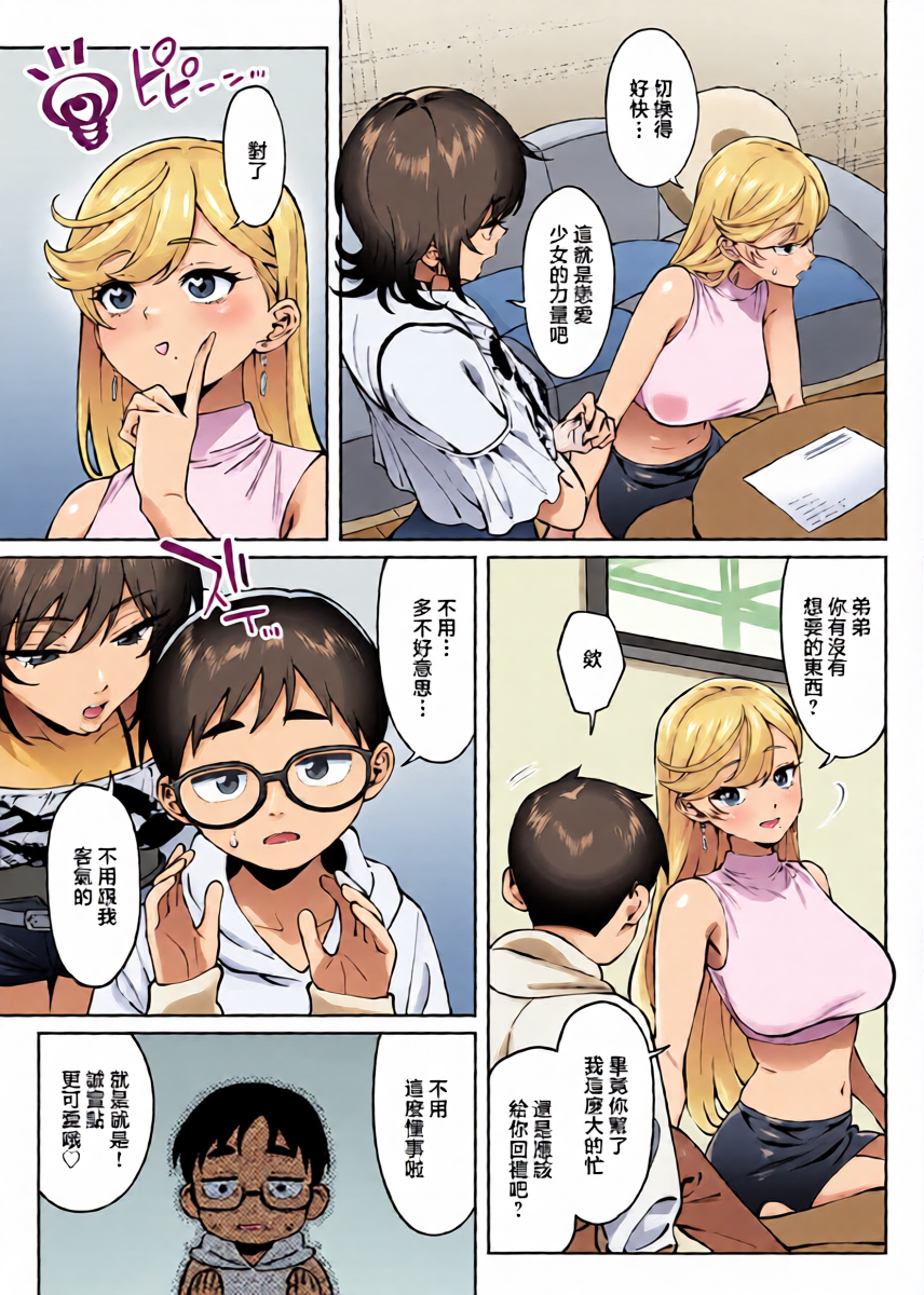 หน้า 11