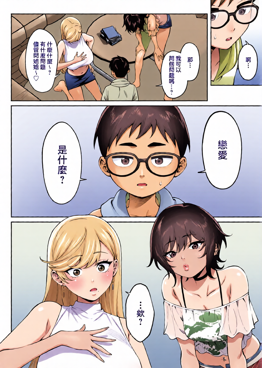 หน้า 12