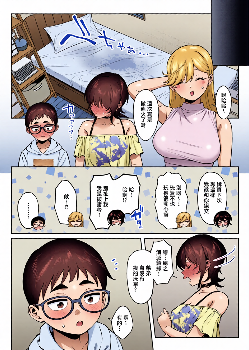 หน้า 41