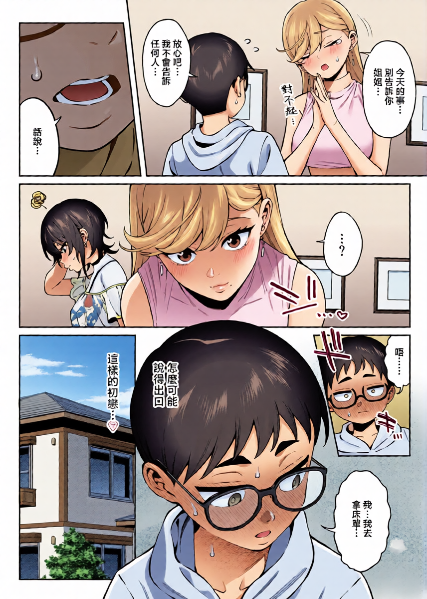 หน้า 42