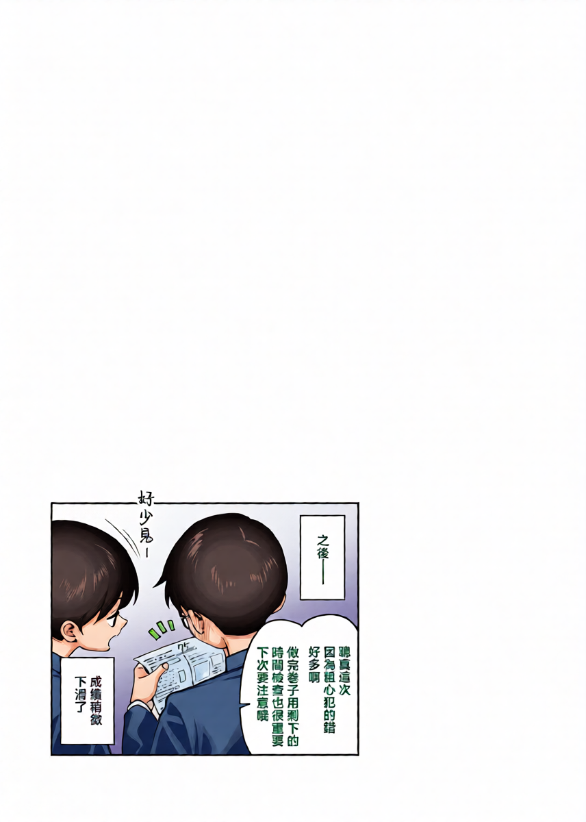 หน้า 43