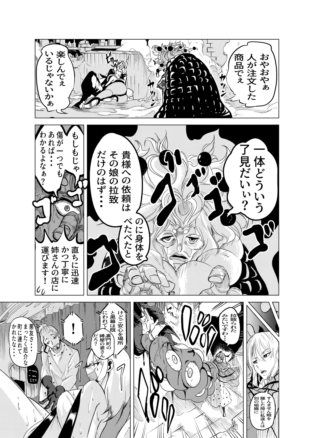 หน้า 34