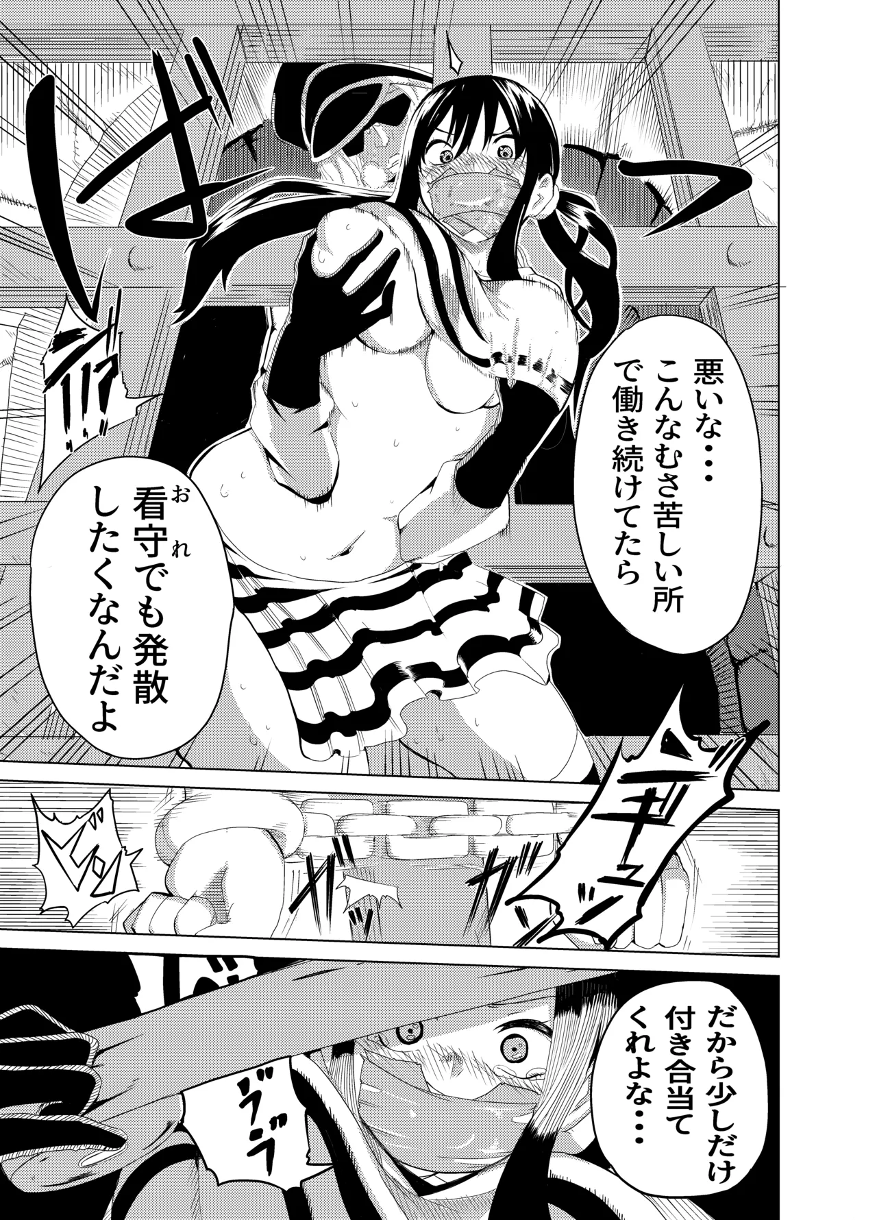 หน้า 65