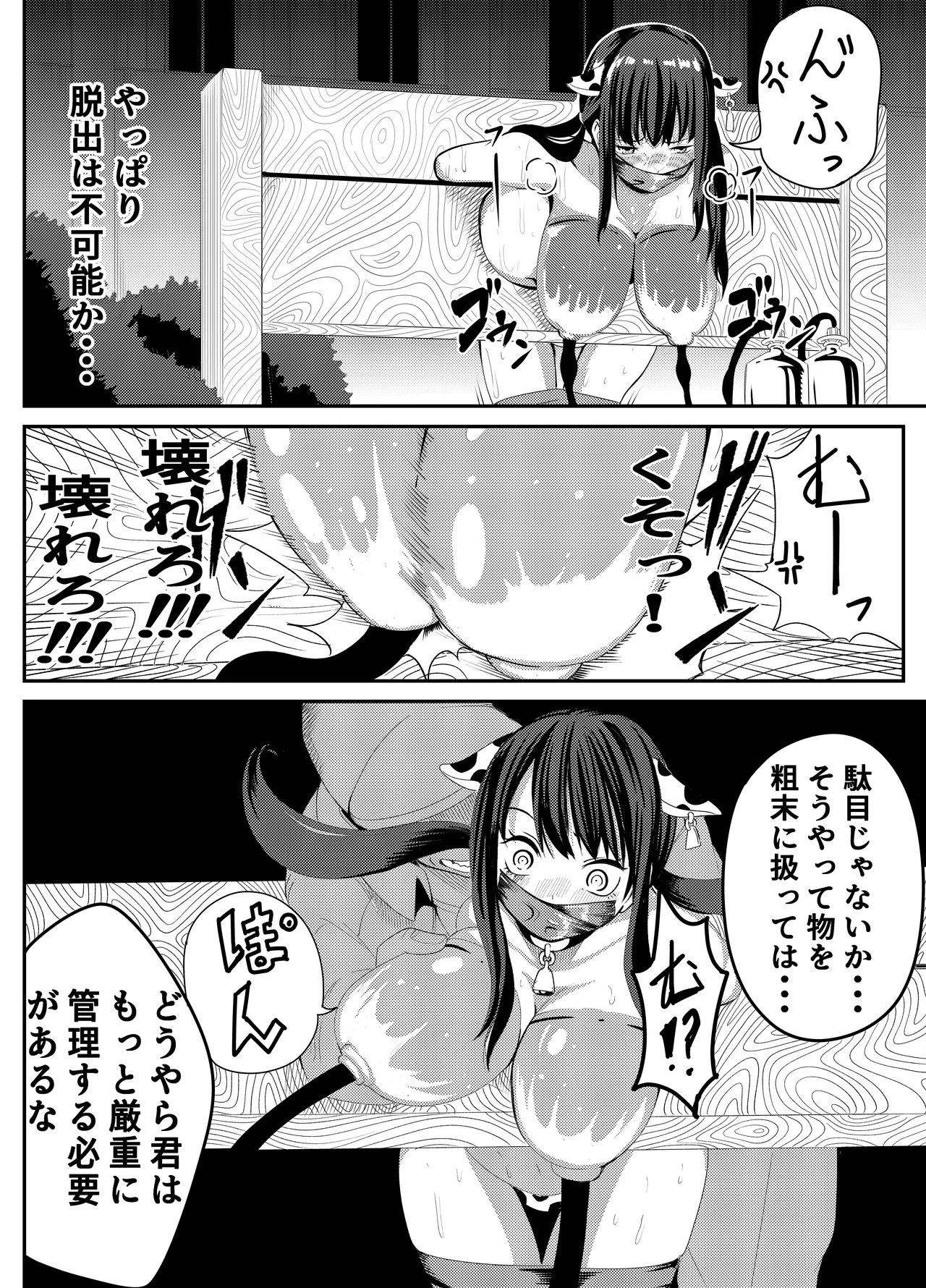 หน้า 134