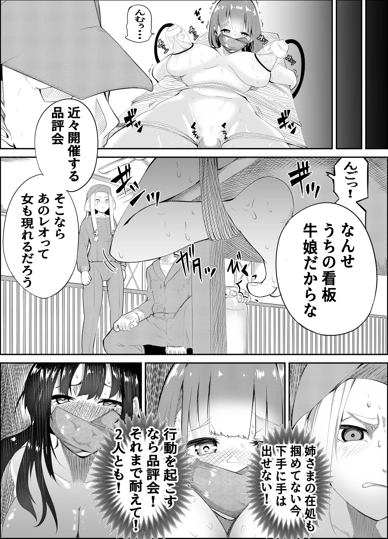 หน้า 153