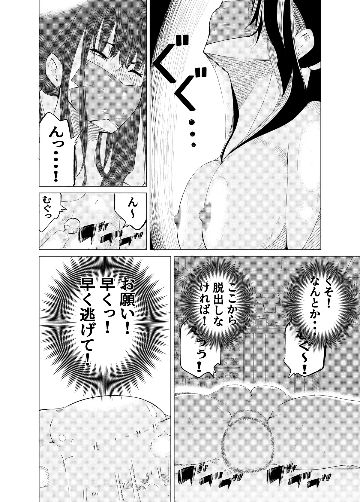 หน้า 161