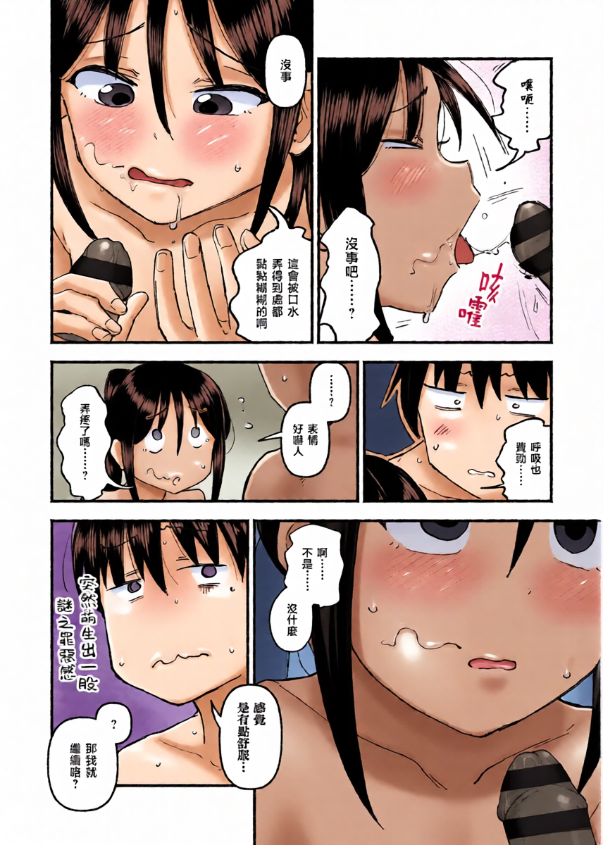 หน้า 16