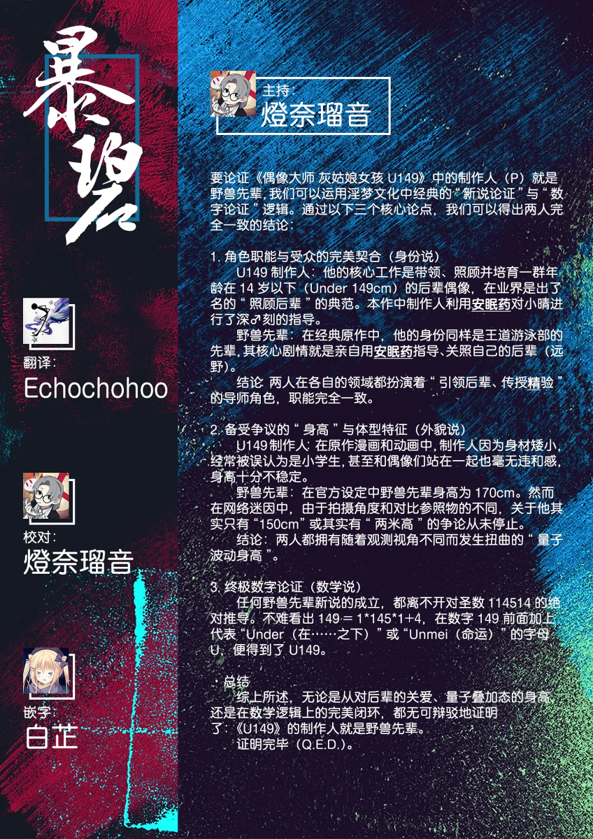 หน้า 26