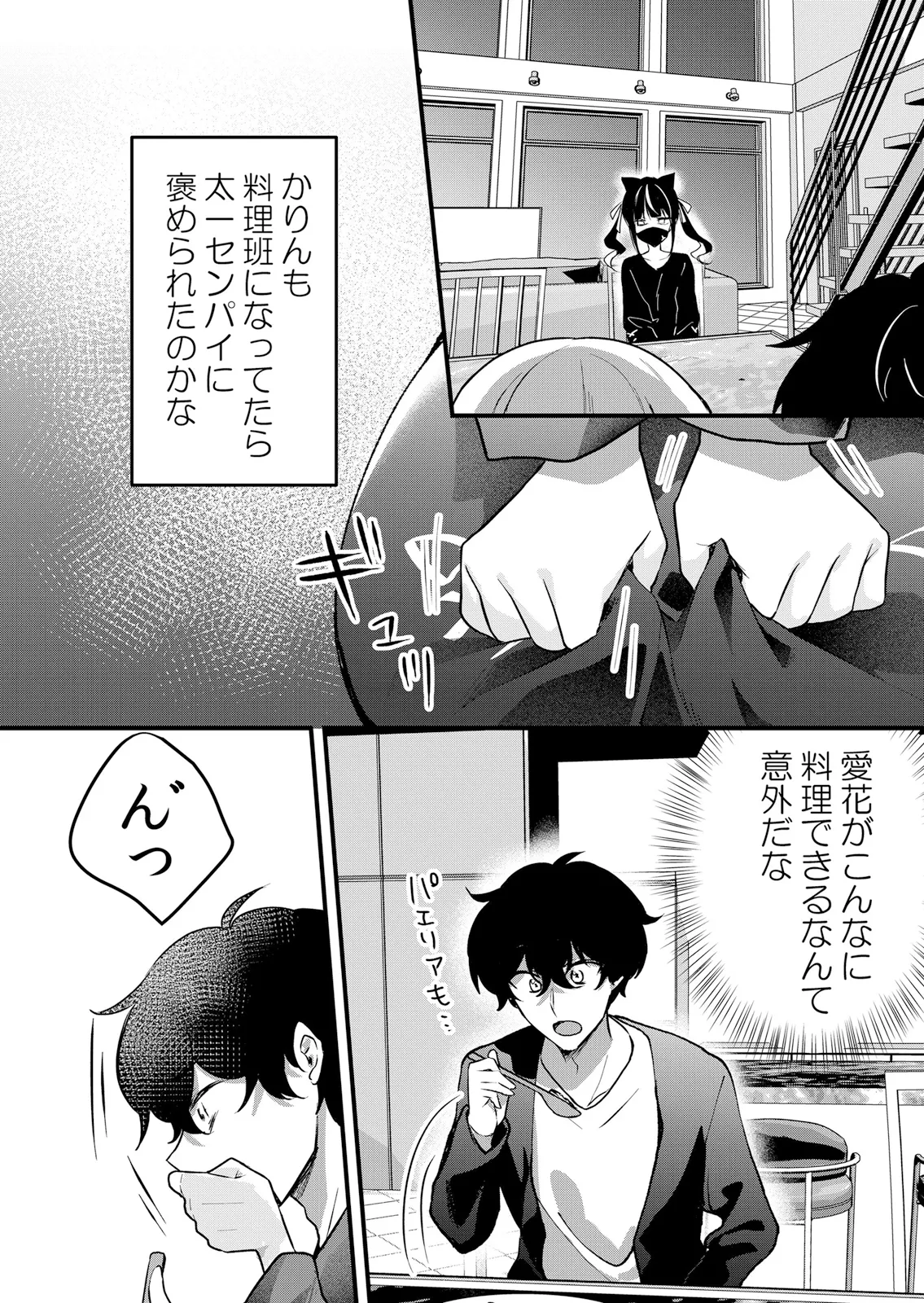หน้า 66