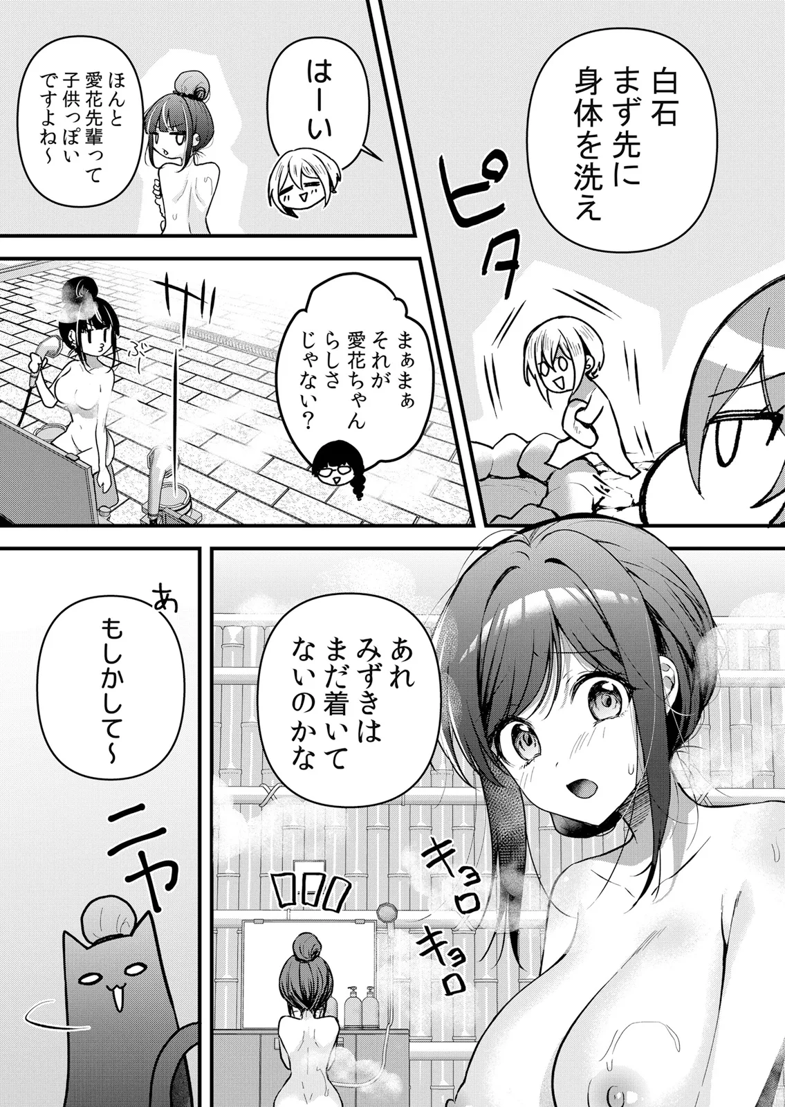 หน้า 113