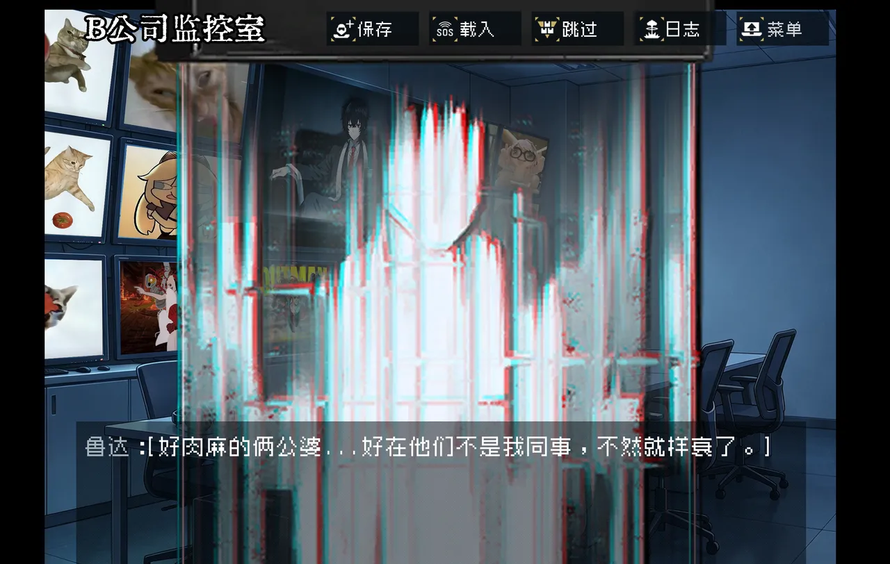 หน้า 54