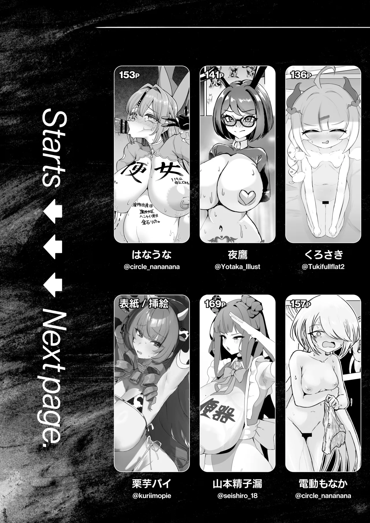 หน้า 6