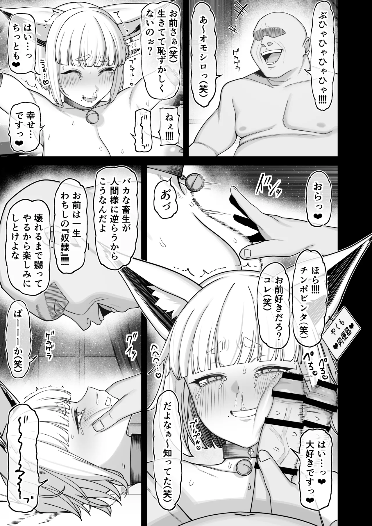 หน้า 17