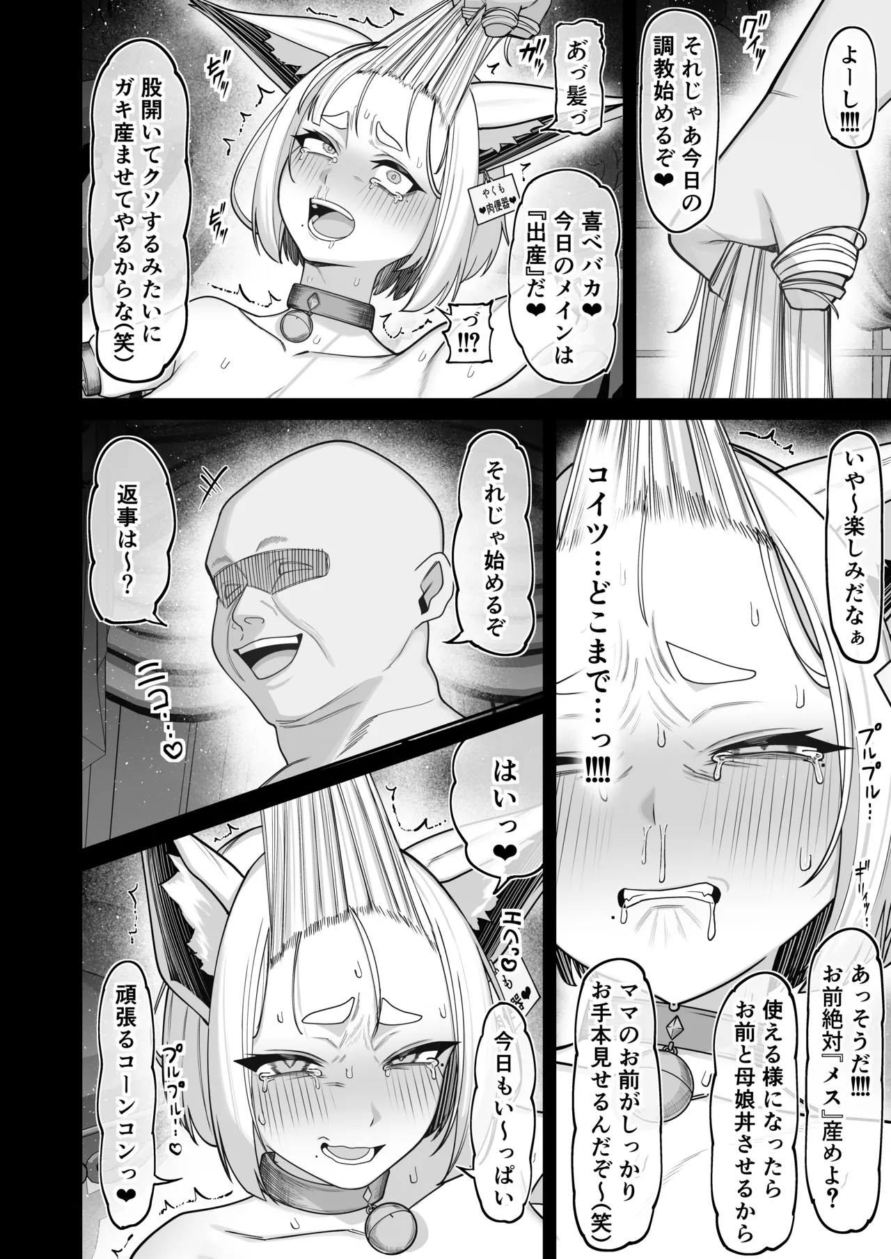 หน้า 18