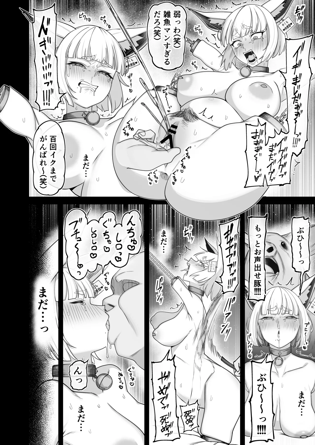 หน้า 20