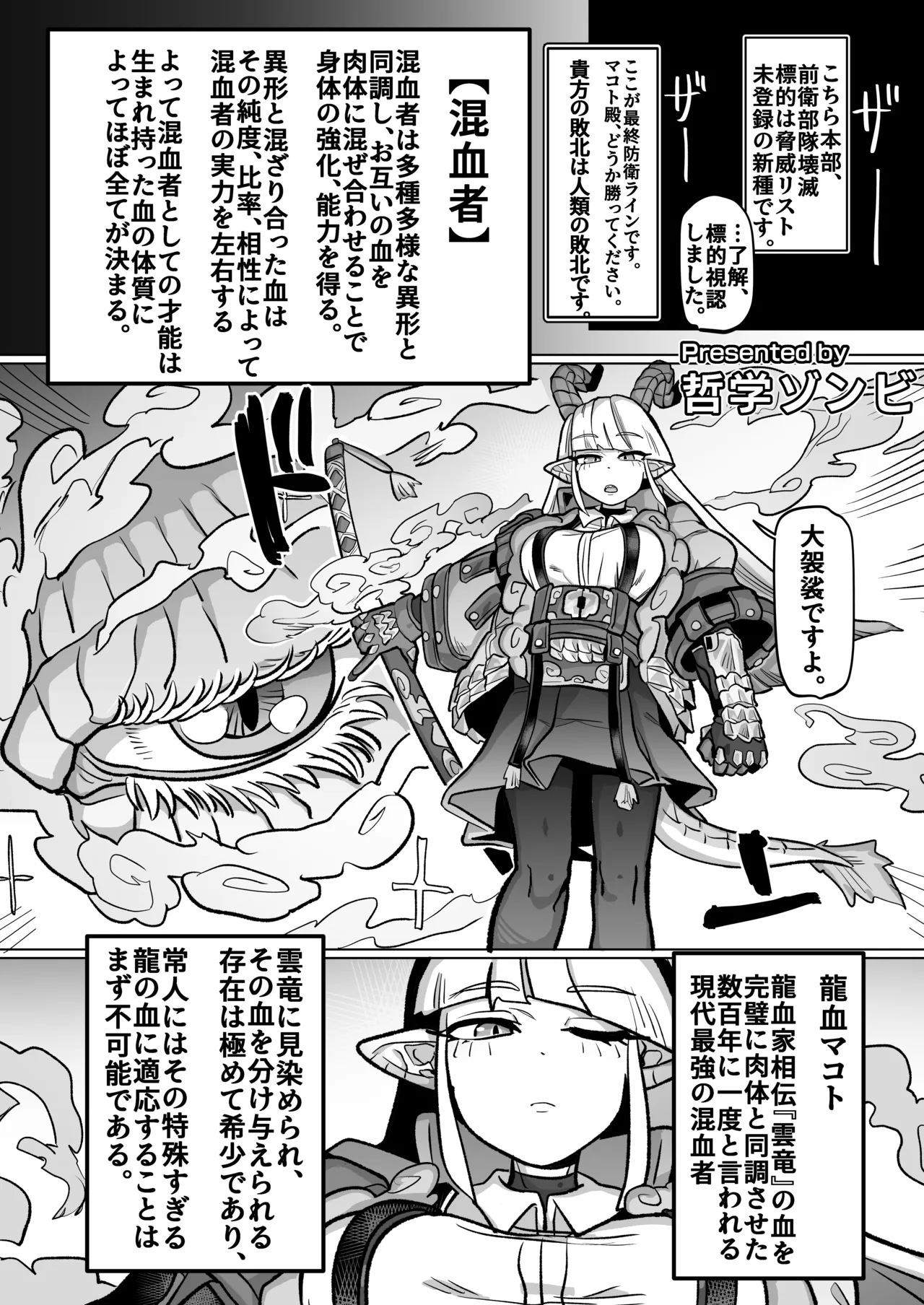 หน้า 24