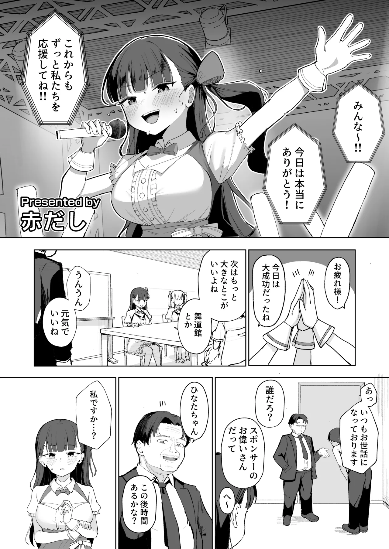 หน้า 43