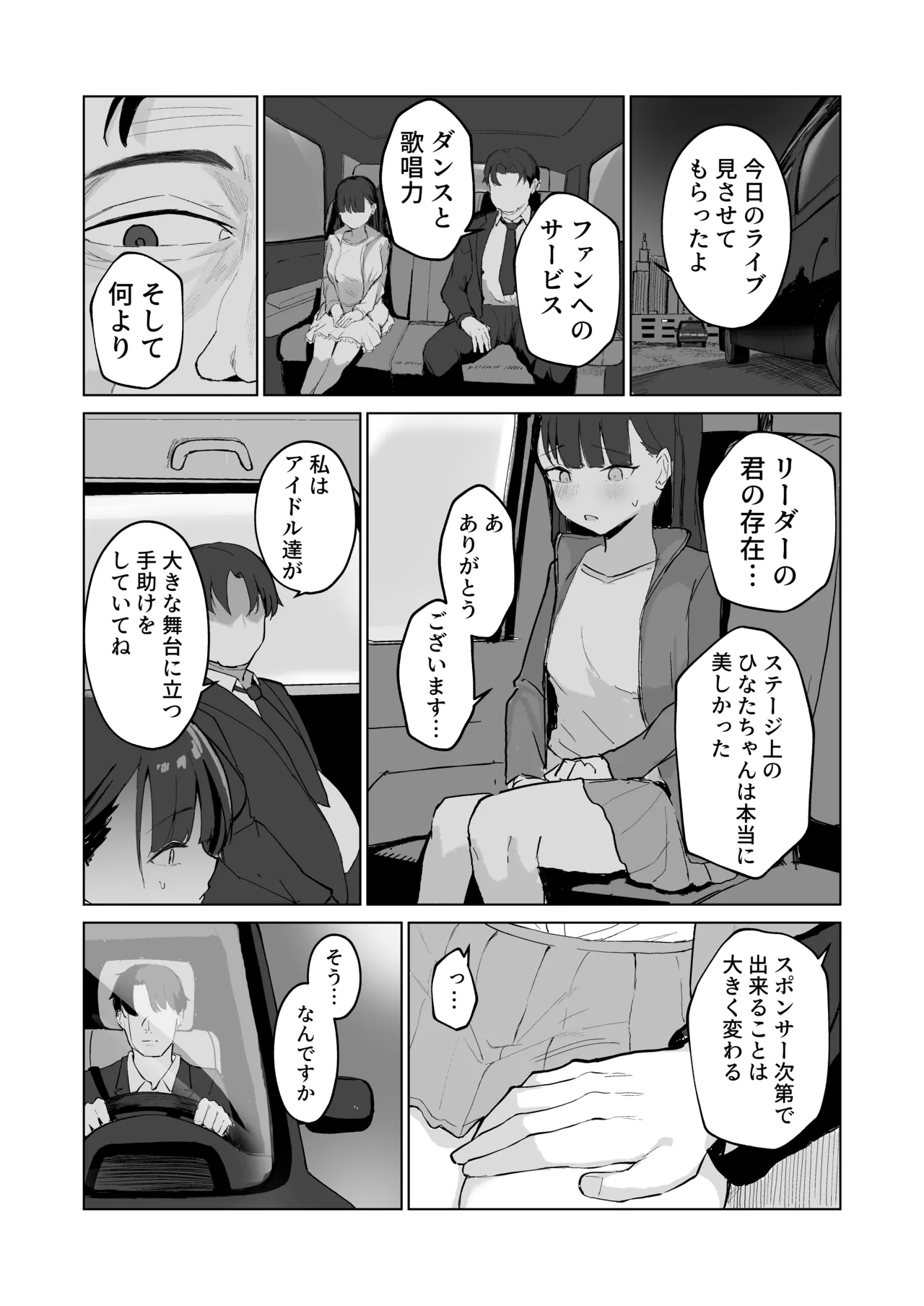 หน้า 44