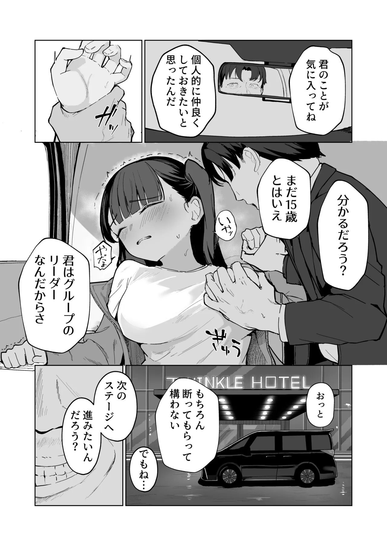 หน้า 45