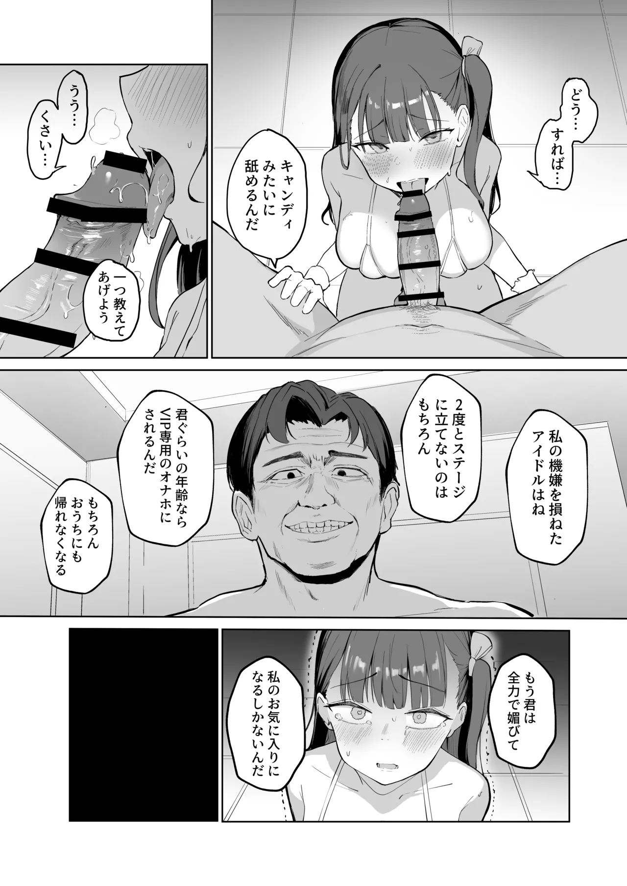 หน้า 47