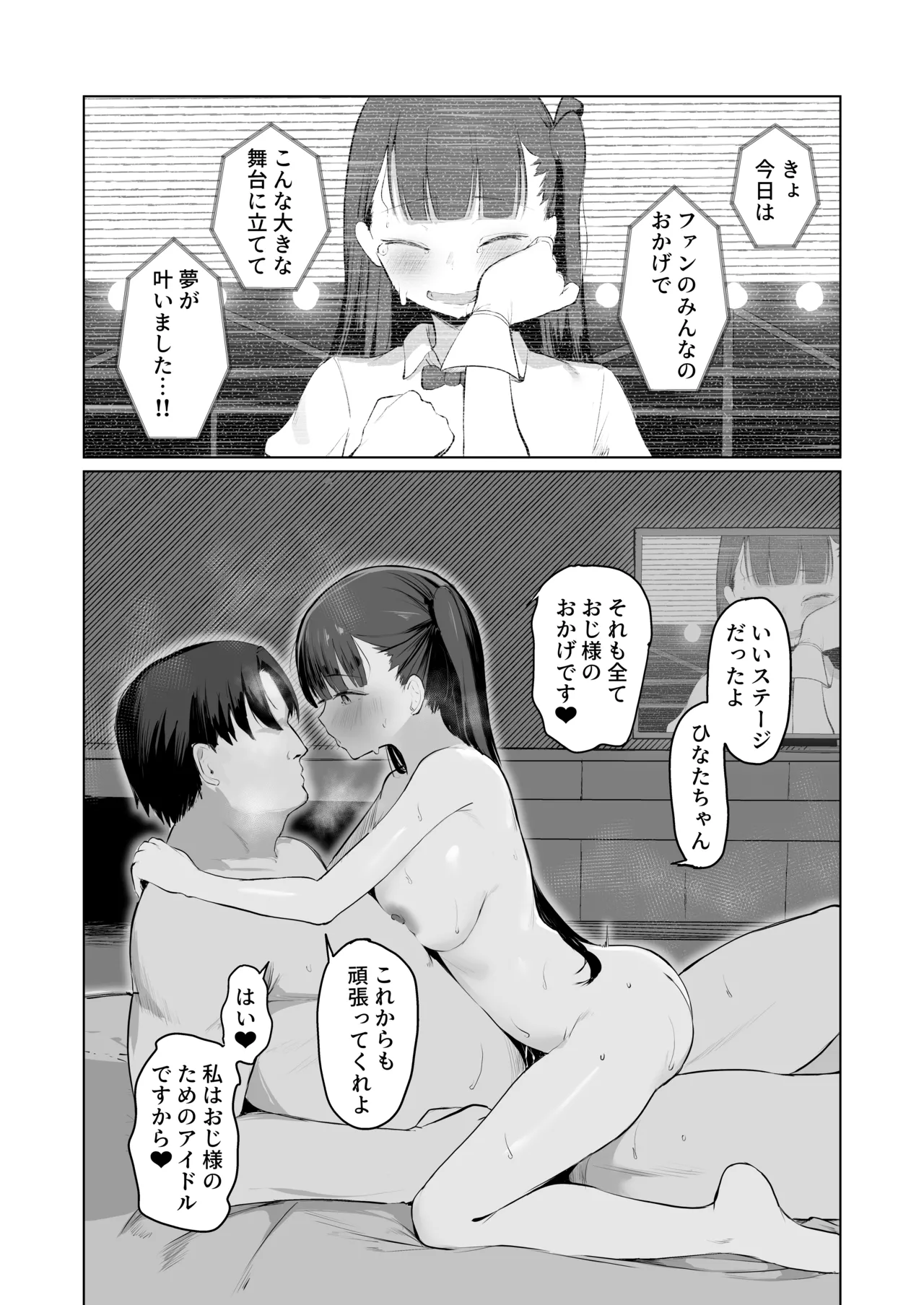หน้า 52