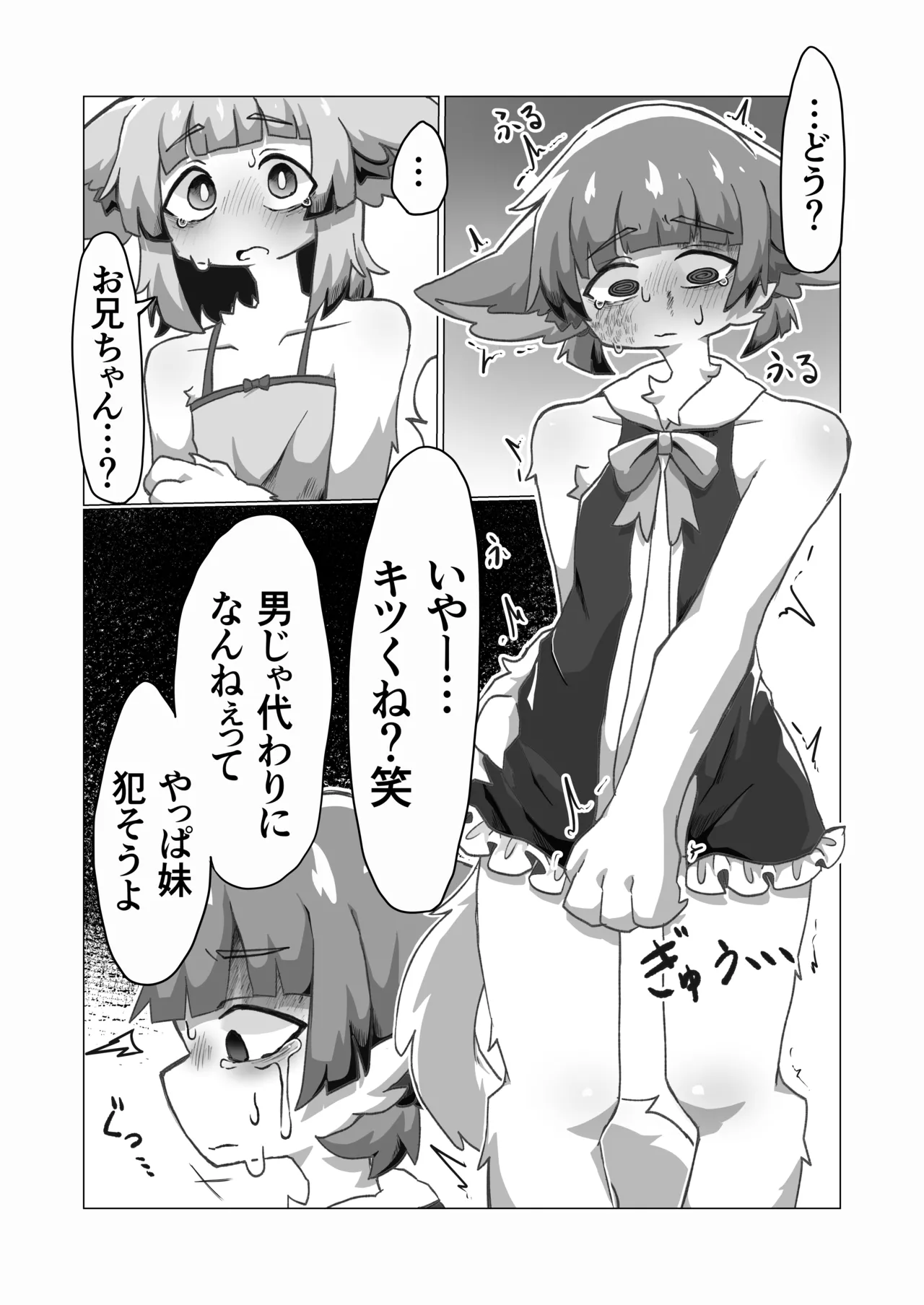 หน้า 64