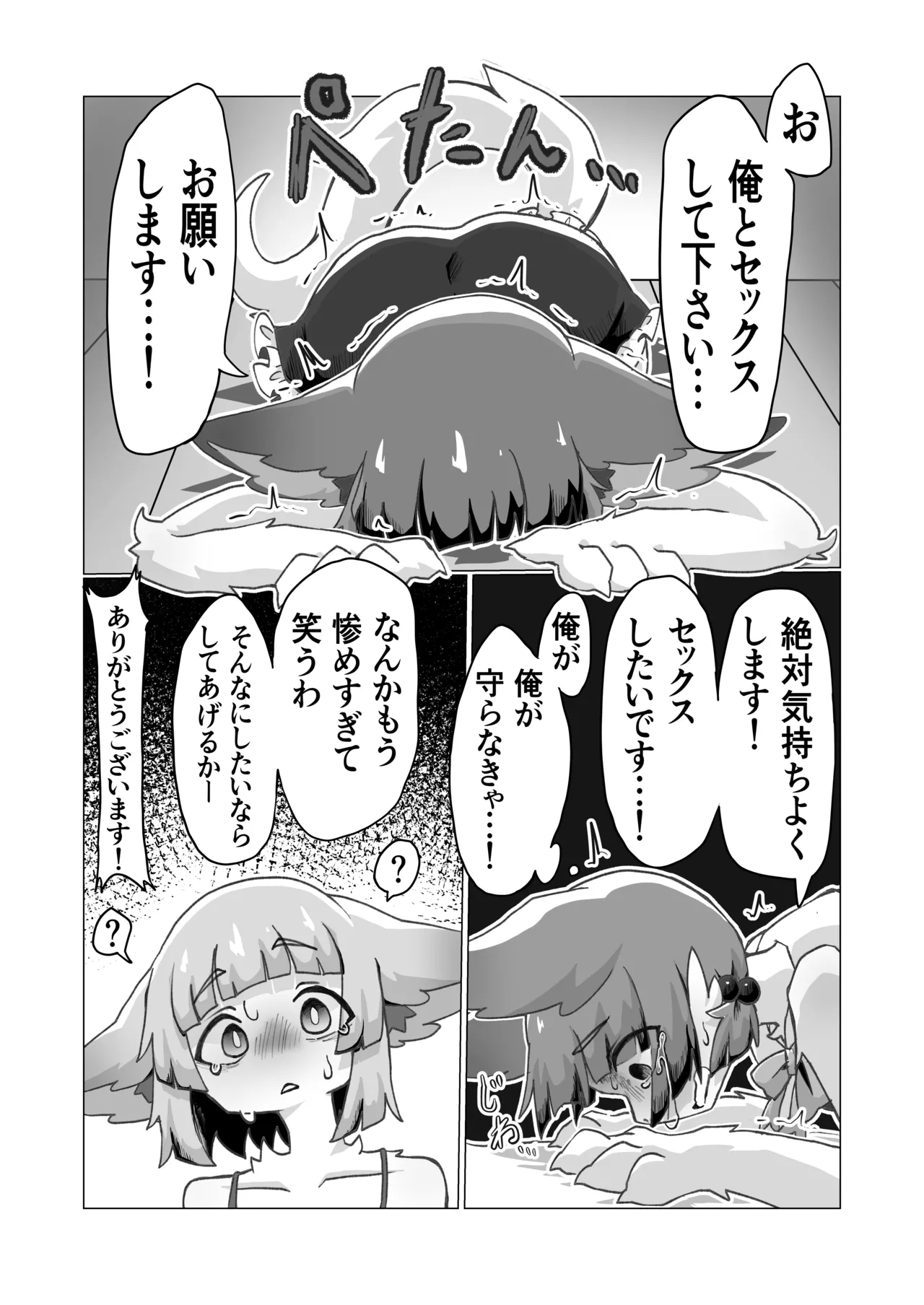หน้า 65