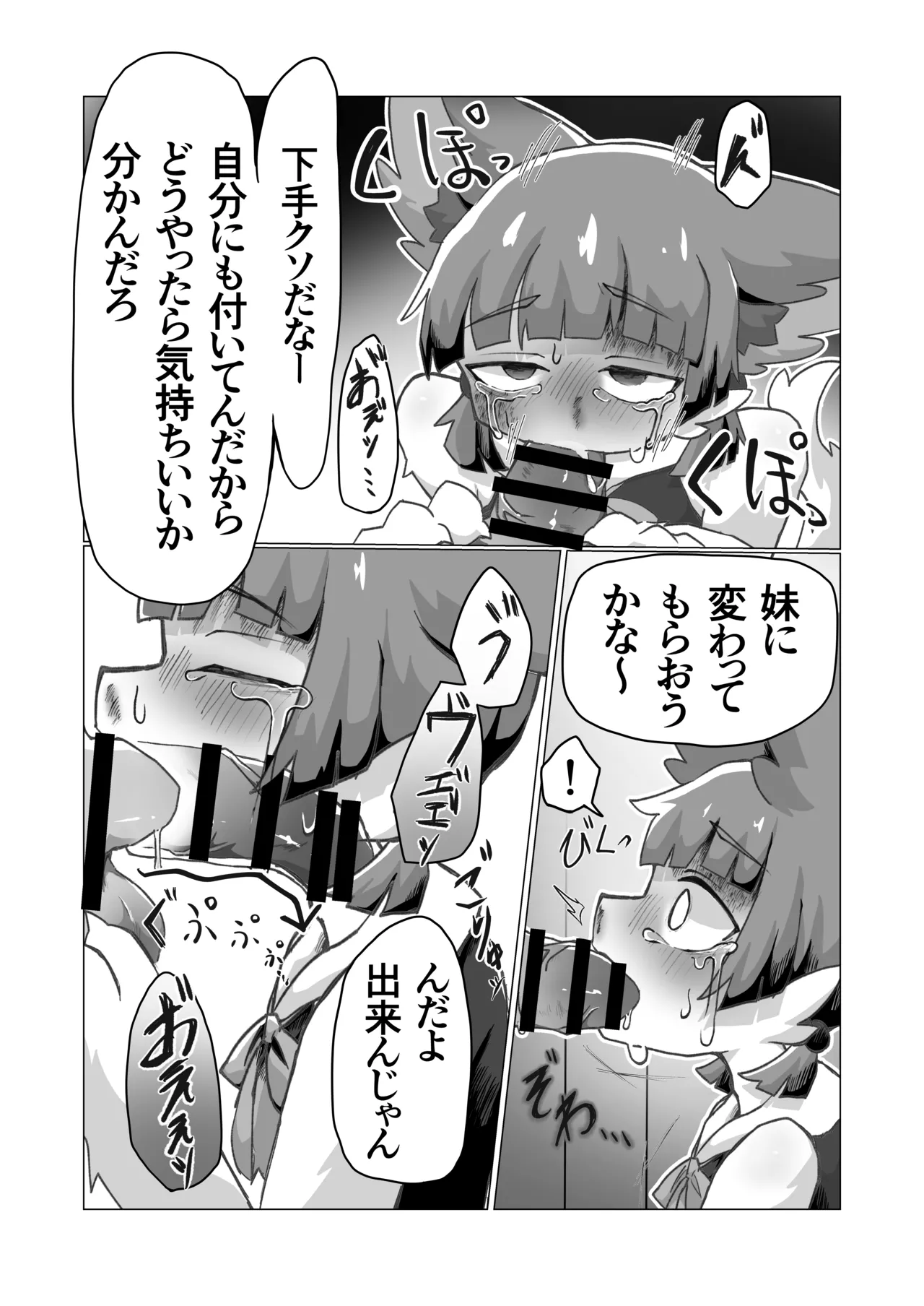 หน้า 66