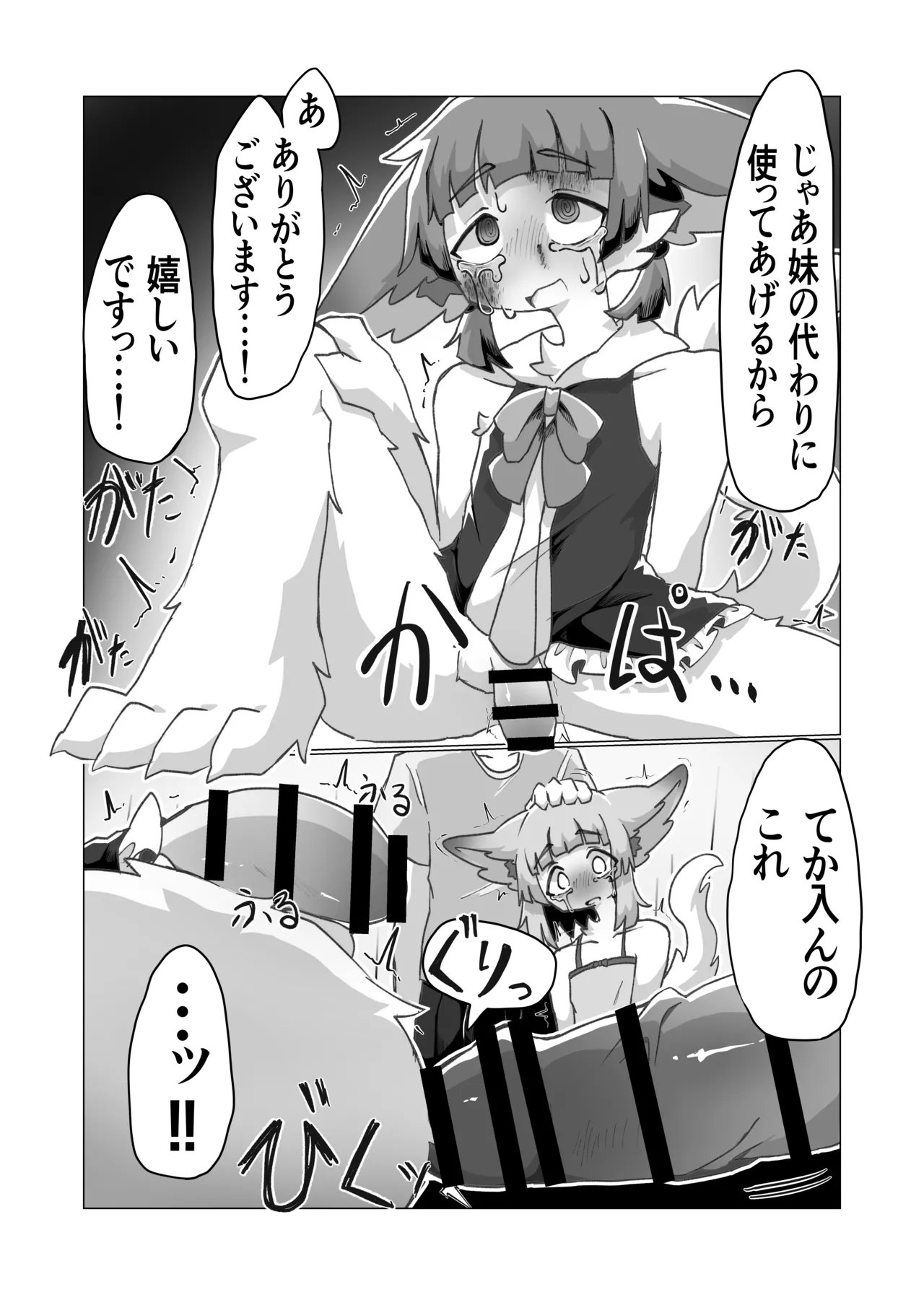 หน้า 67
