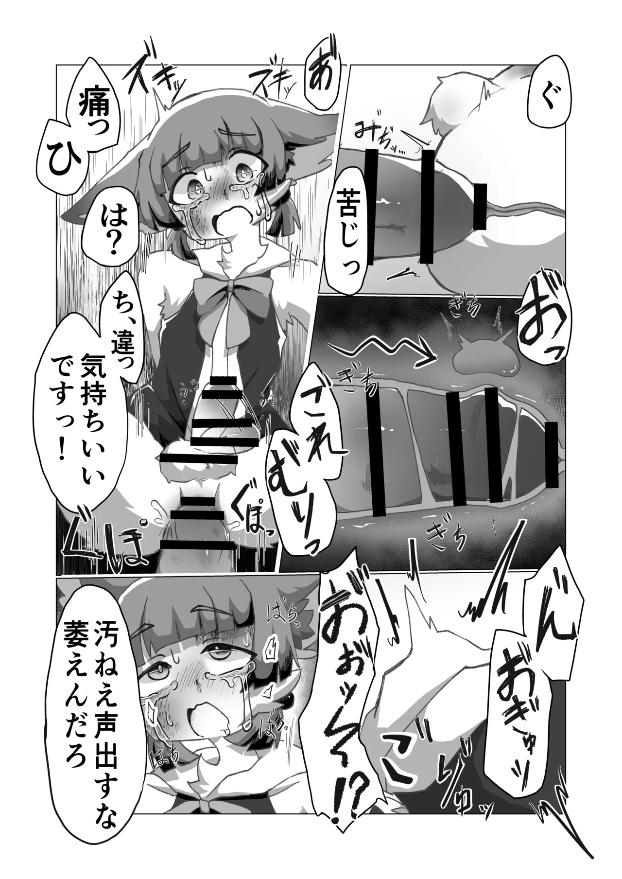 หน้า 68