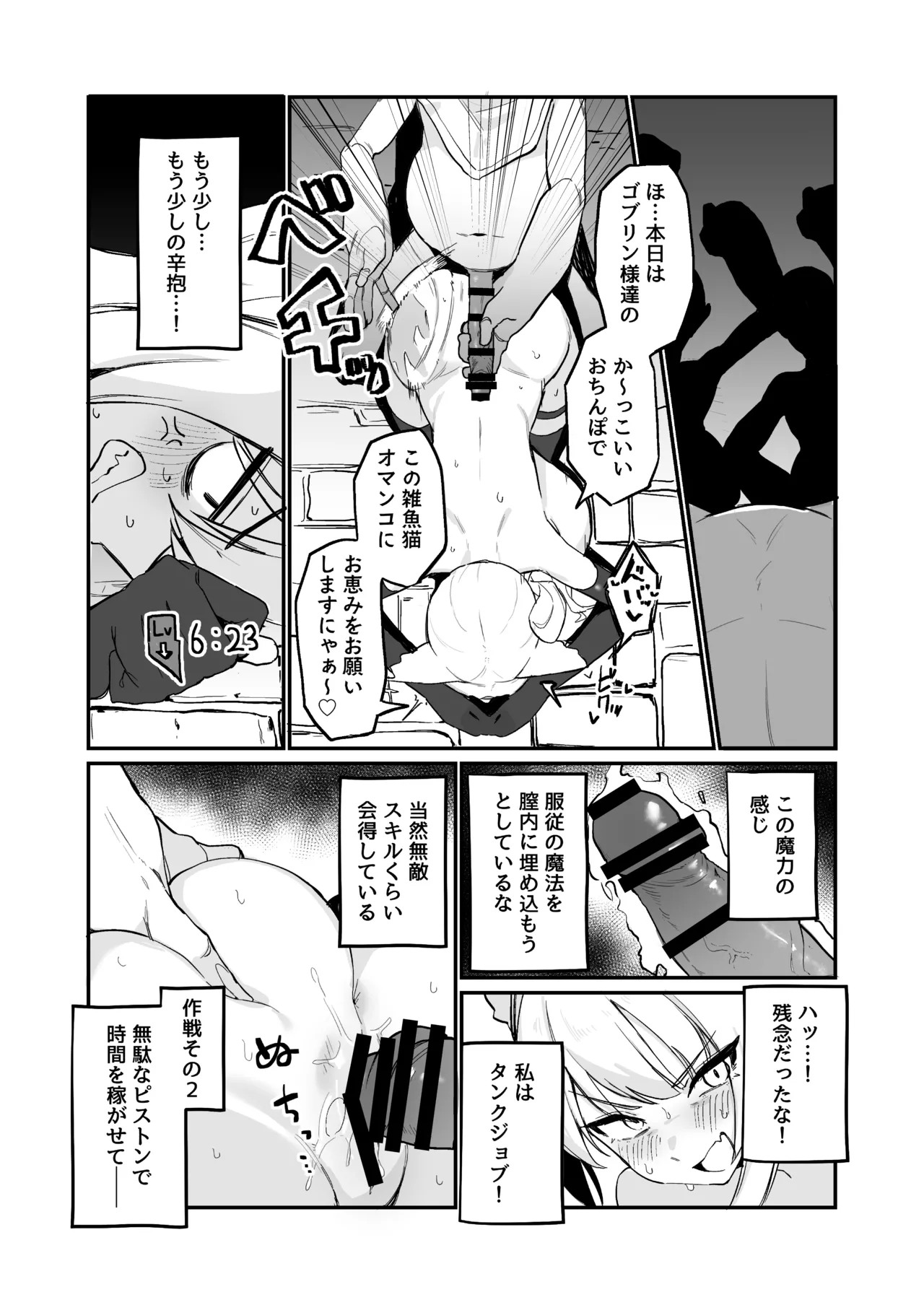 หน้า 80