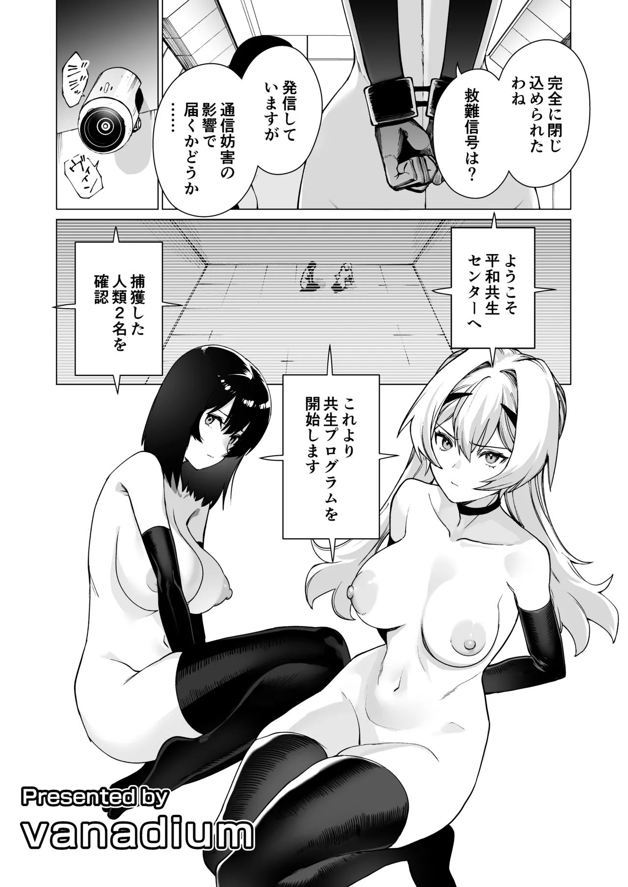 หน้า 109