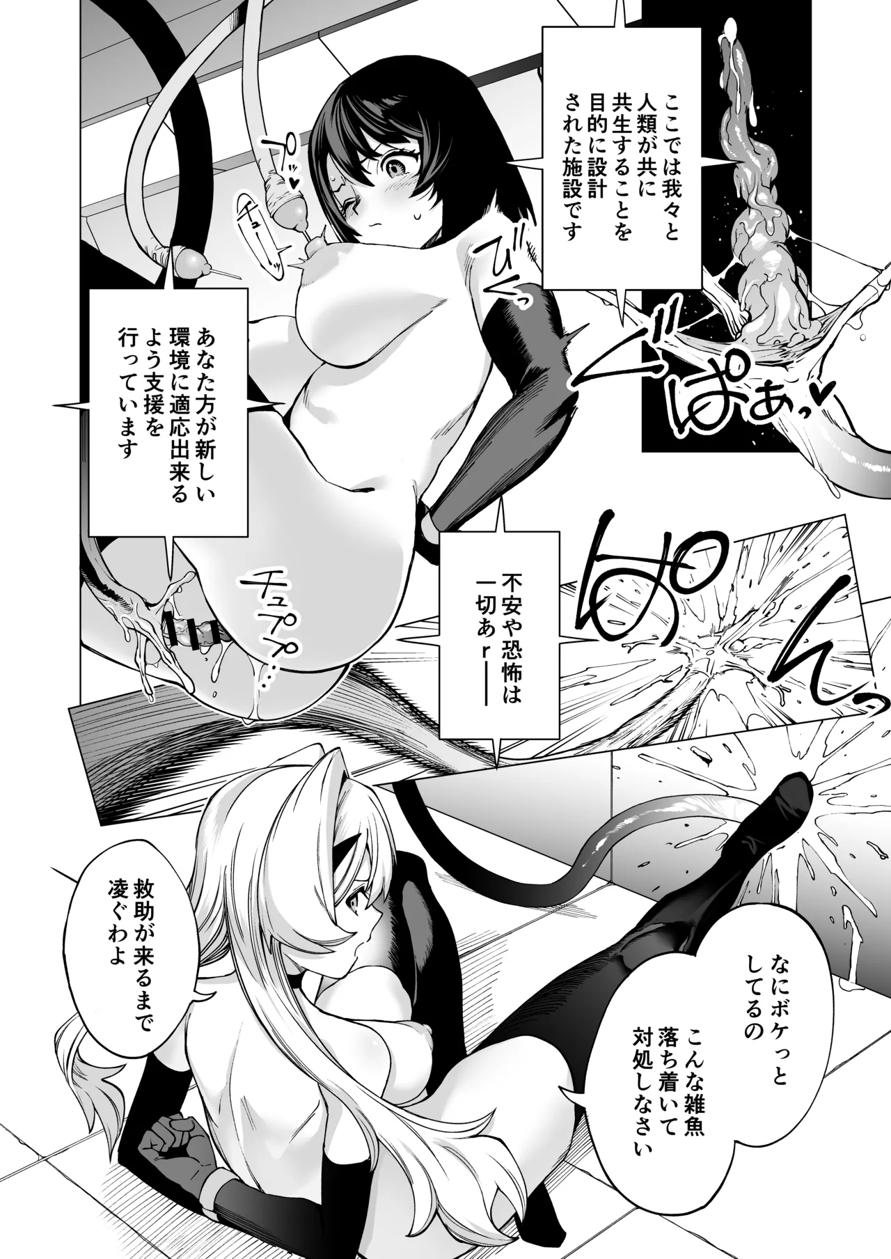 หน้า 110