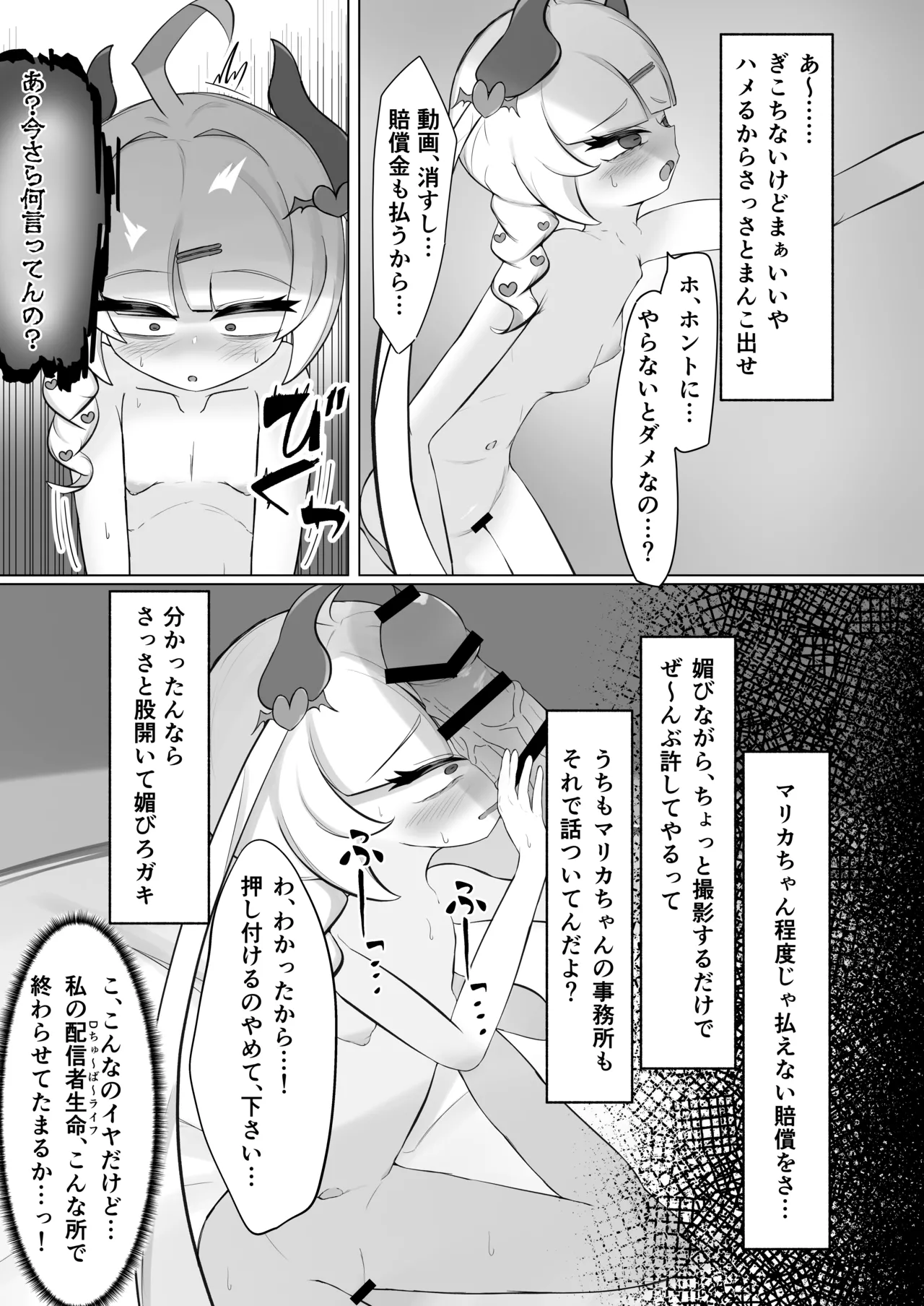 หน้า 137