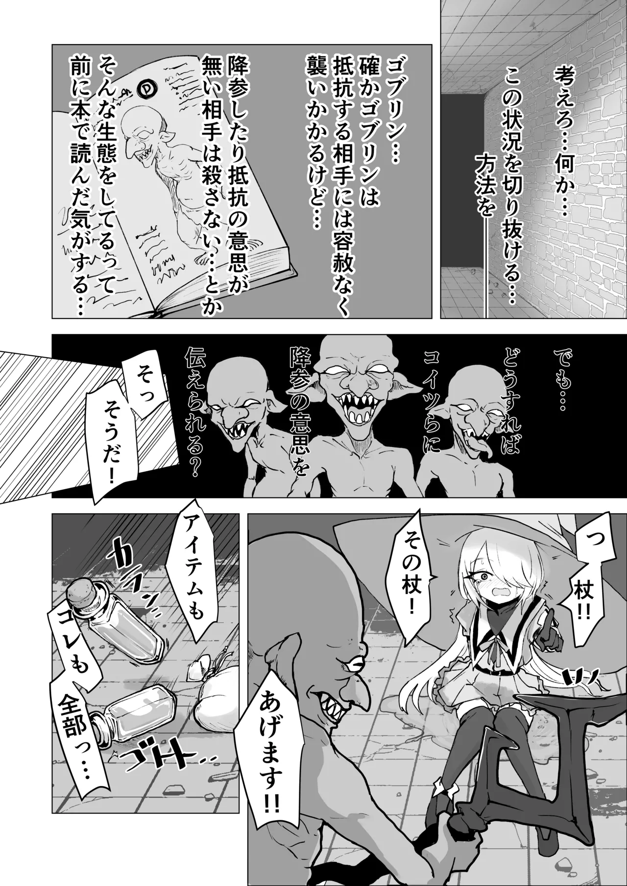 หน้า 164