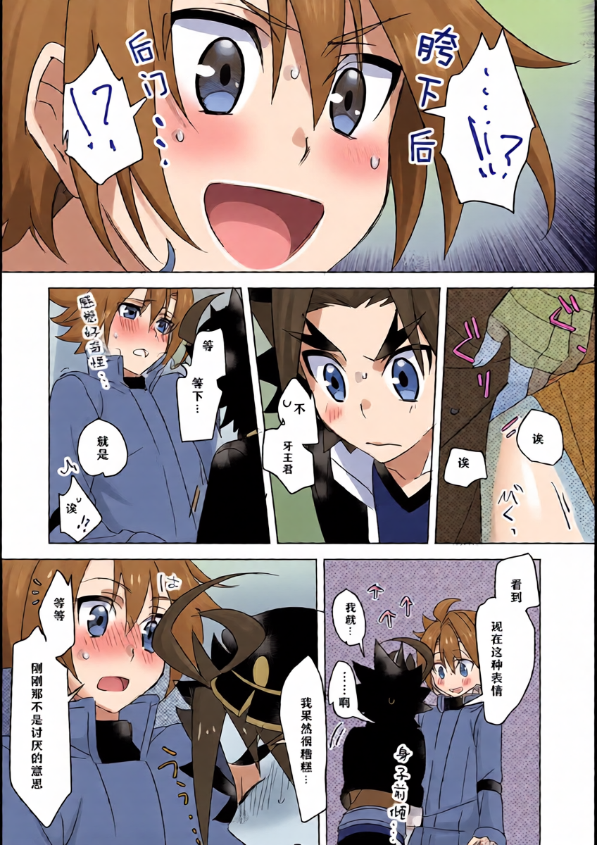 หน้า 12