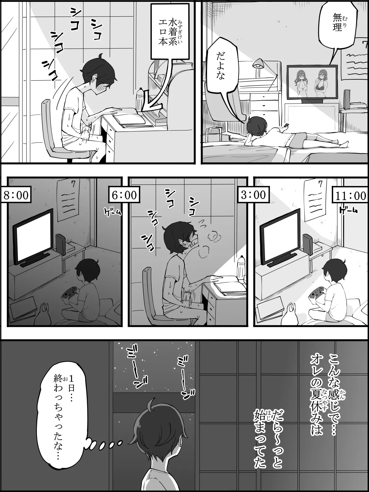 หน้า 4