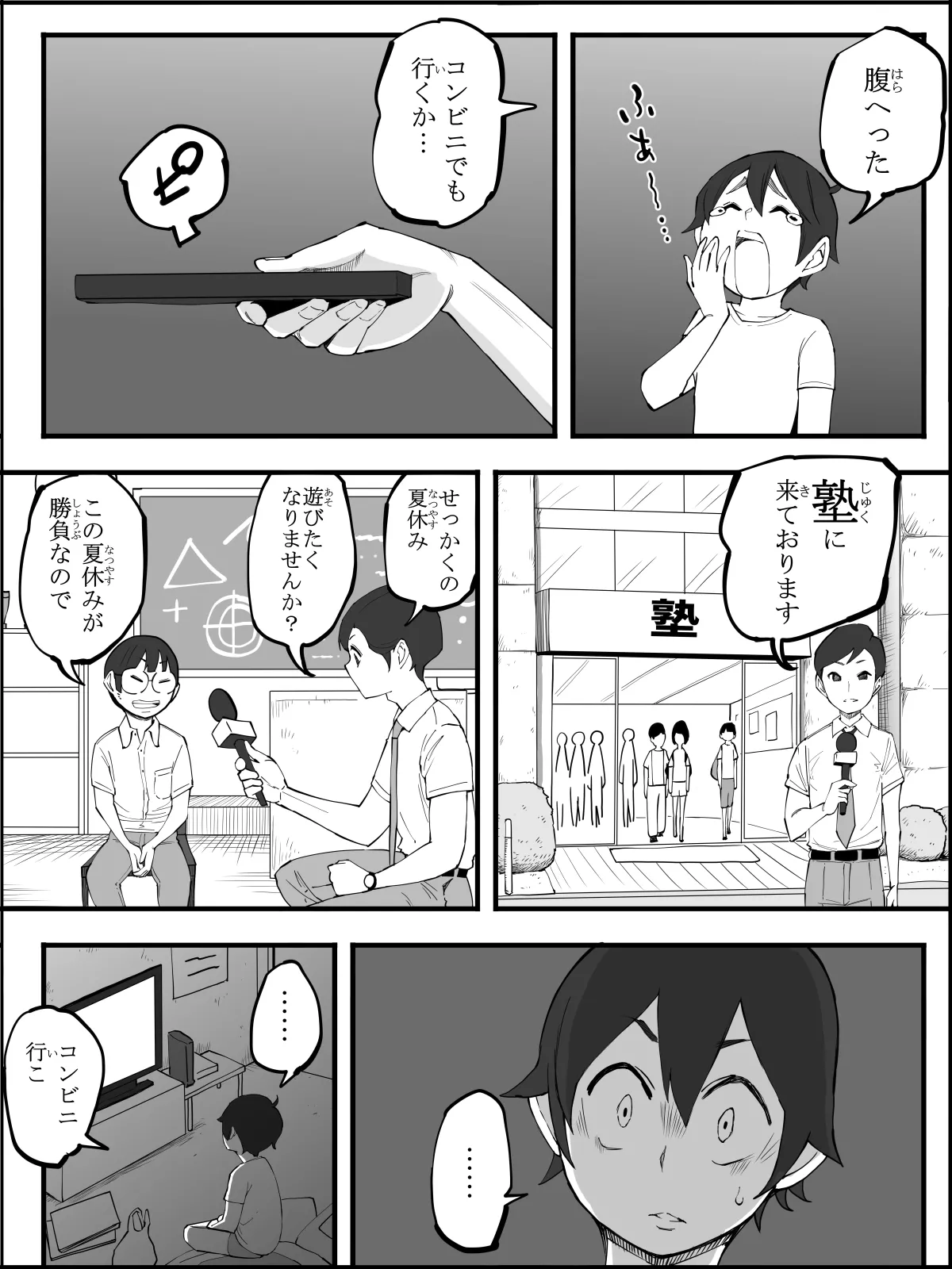 หน้า 5