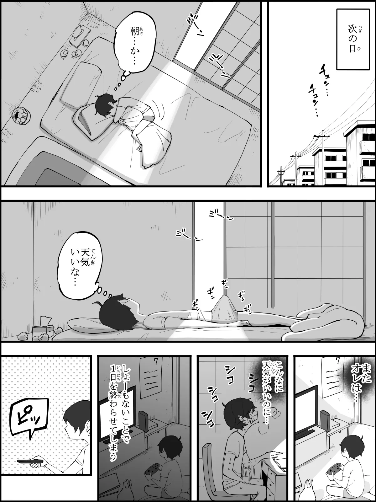 หน้า 9