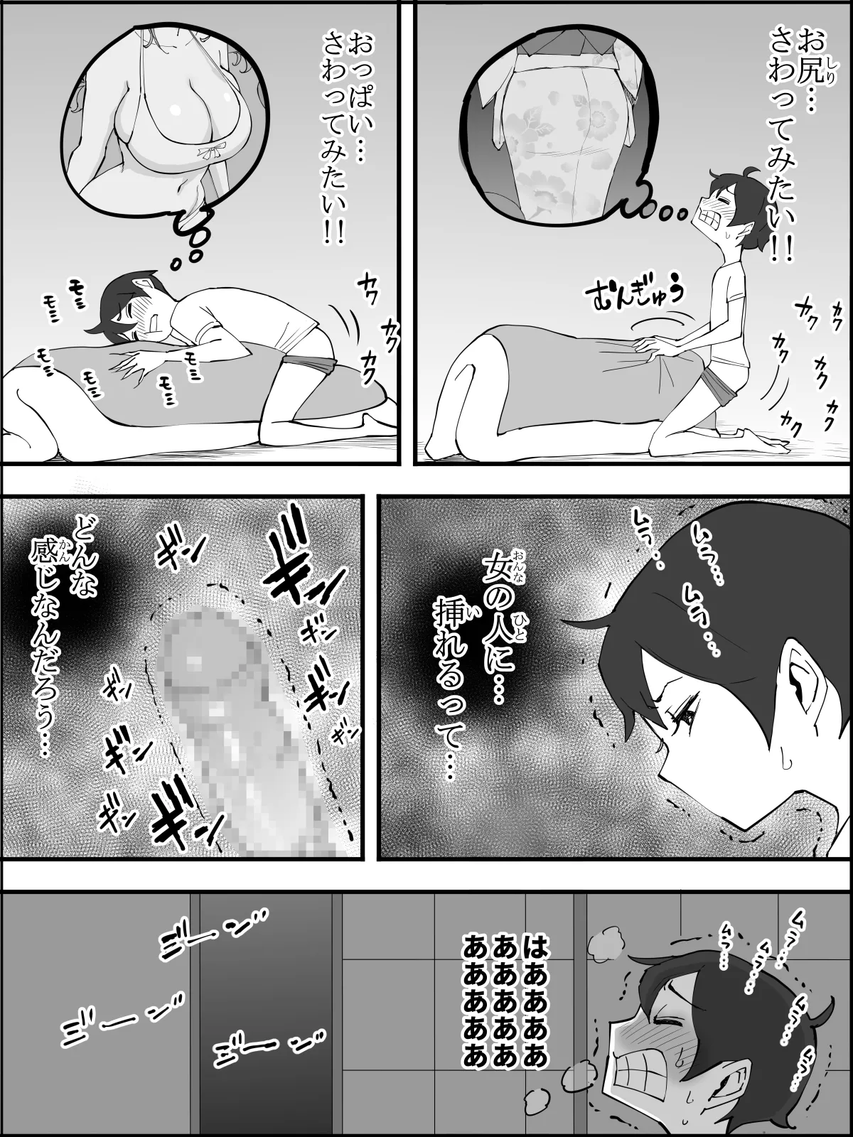 หน้า 14