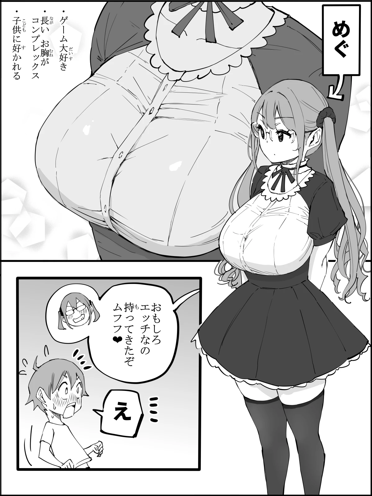 หน้า 18