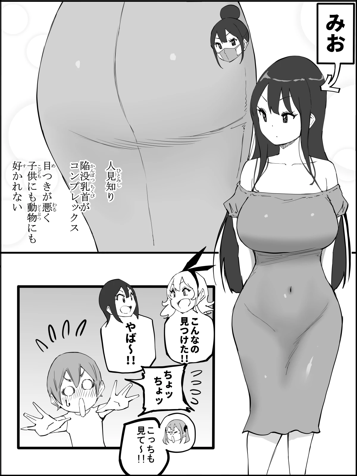 หน้า 20