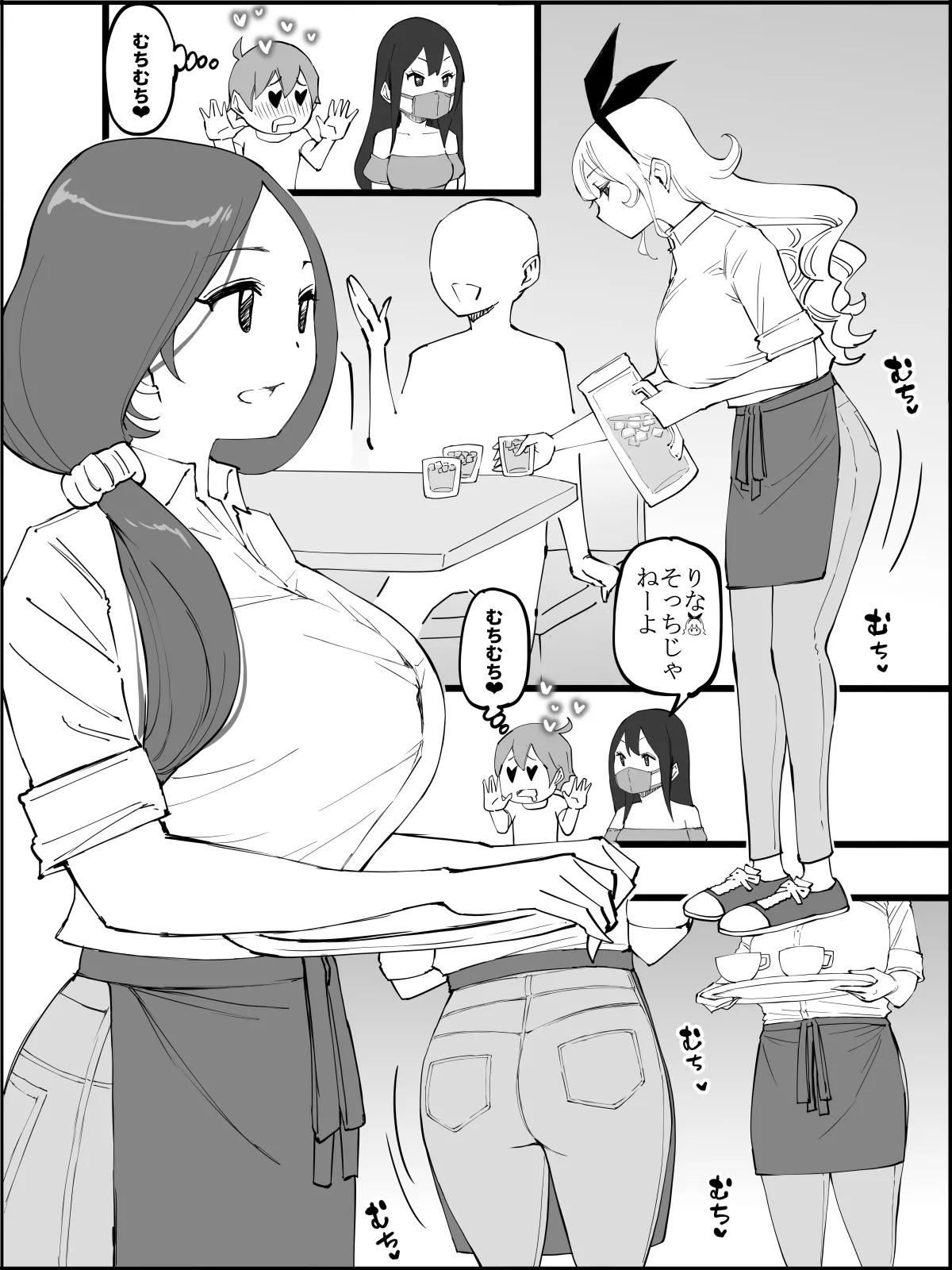 หน้า 24