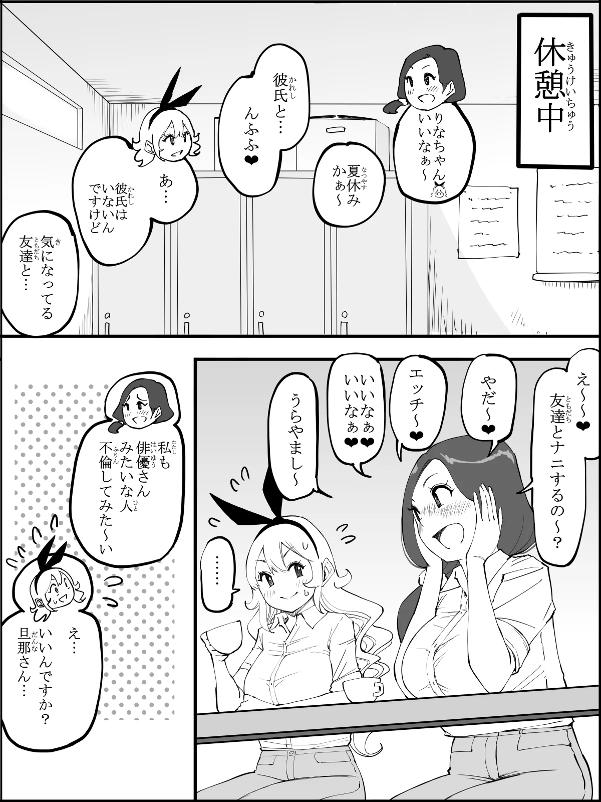 หน้า 26