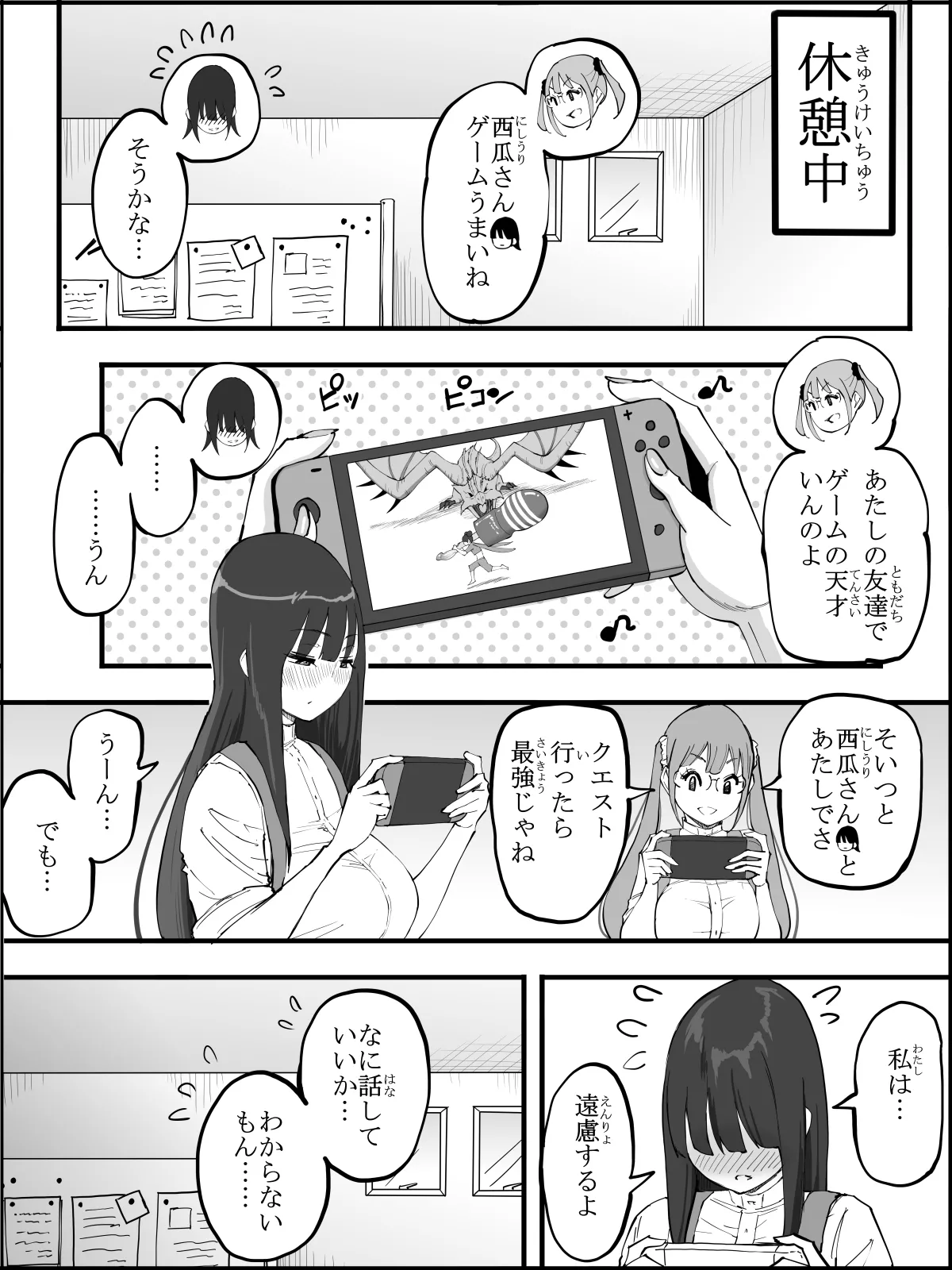 หน้า 30