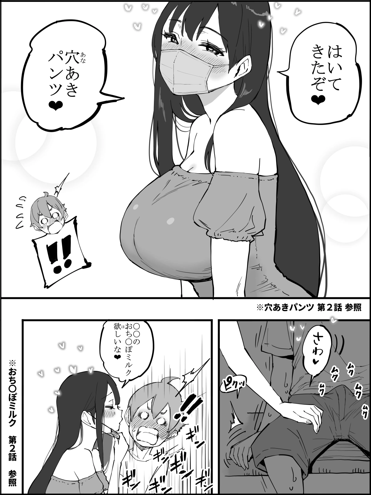 หน้า 32
