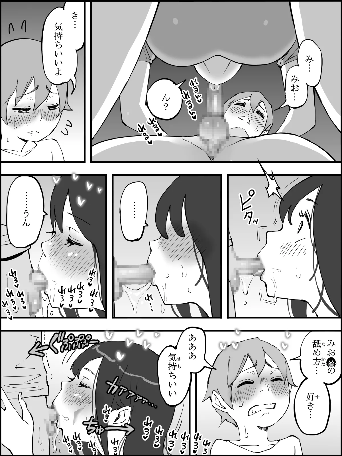 หน้า 38